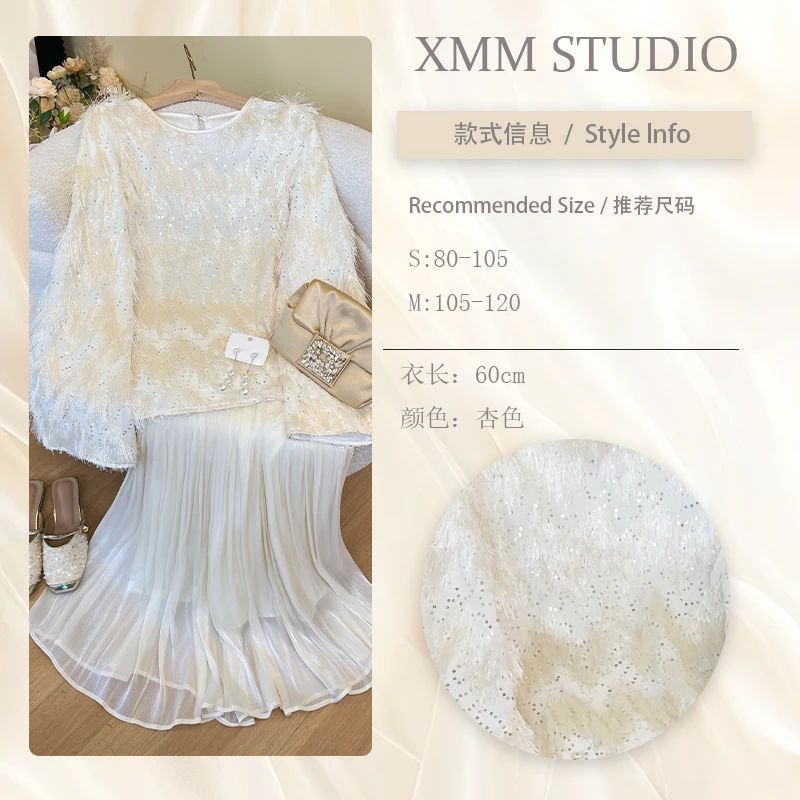 徐明明【星漫】流苏亮片轻奢感上衣