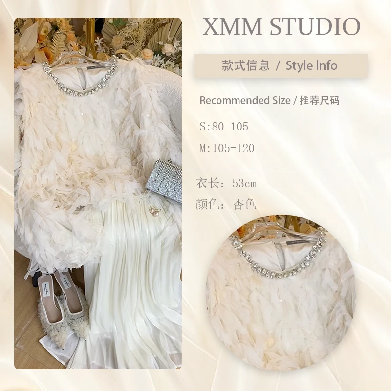 徐明明【天鹅梦】流苏上衣