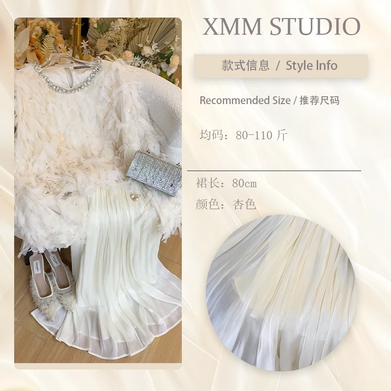 徐明明【月光纱】半裙