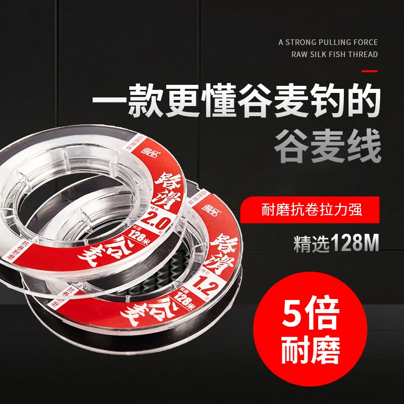 玖木严选詹品谷麦专用鱼线尼龙线钓逗耐磨抗卷拉力强道系加强