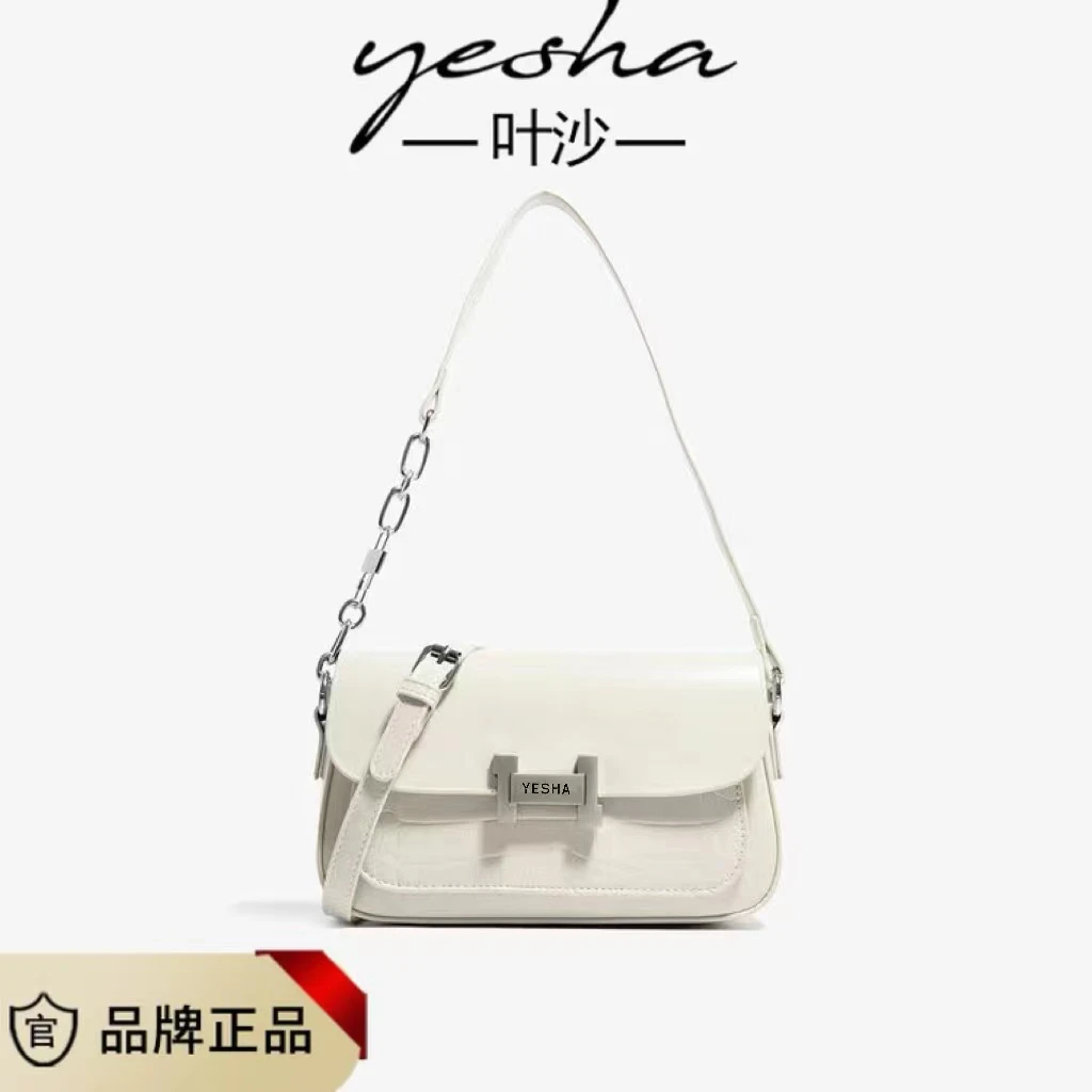 新款轻奢百搭高级感气质时尚斜挎女士包001白