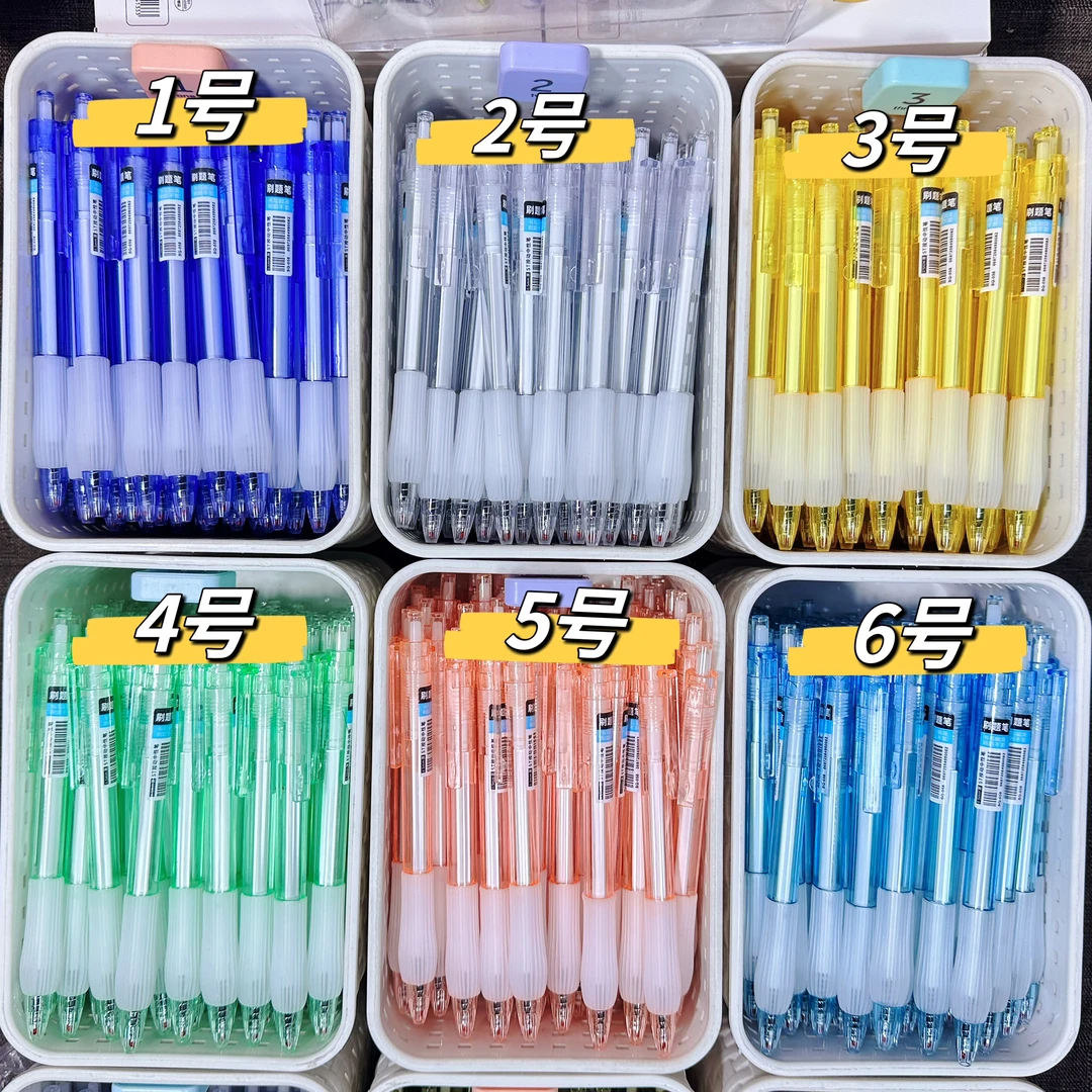 先拍先装【减负笔混装】减压护套中性笔刷题神器st速干黑色0.5顺滑