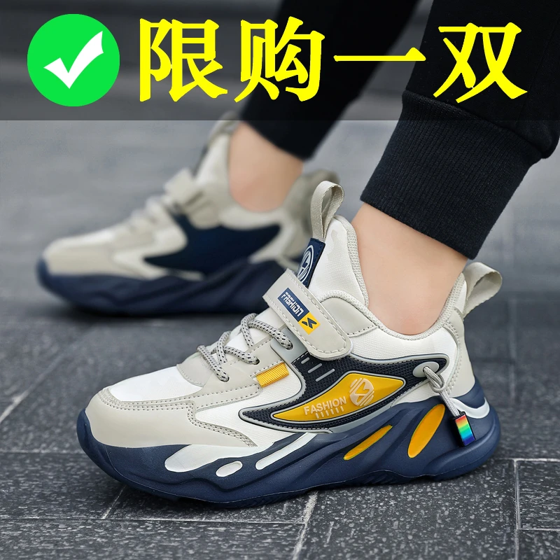 回力潮品男童鞋子秋冬款加绒保暖皮面防水6-12岁中大童儿童运动鞋