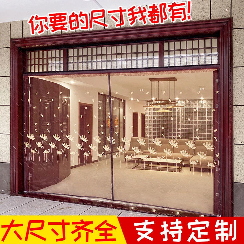 磁性魔术贴防蚊门帘家用免打孔自粘贴纱窗室内防蝇防蚊纱门纱帘