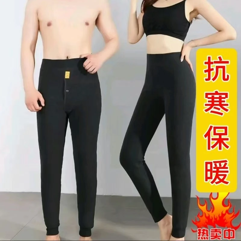 羊毛裤正品冬季羊绒保暖裤三层加厚裤100%羊毛填充修身男女士高腰