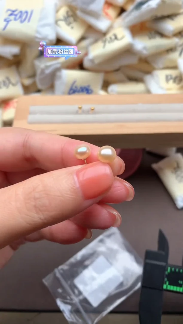 【闪购商品】淡水珍珠耳钉银S925镶嵌(多样性发货)1对