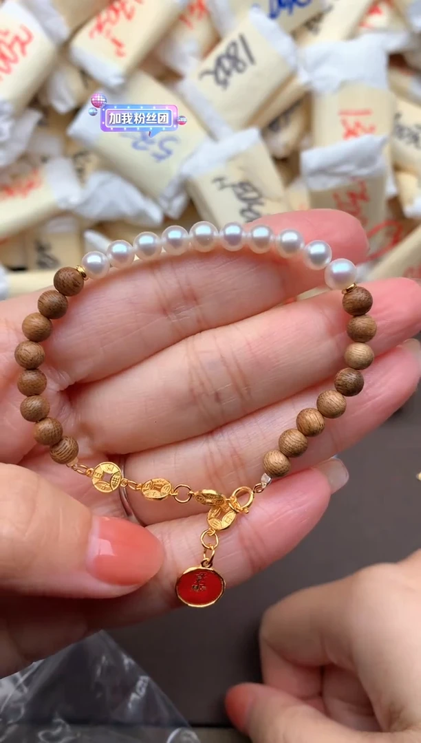 【闪购商品】淡水珍珠手串银S925镶嵌(多样性发货)1个