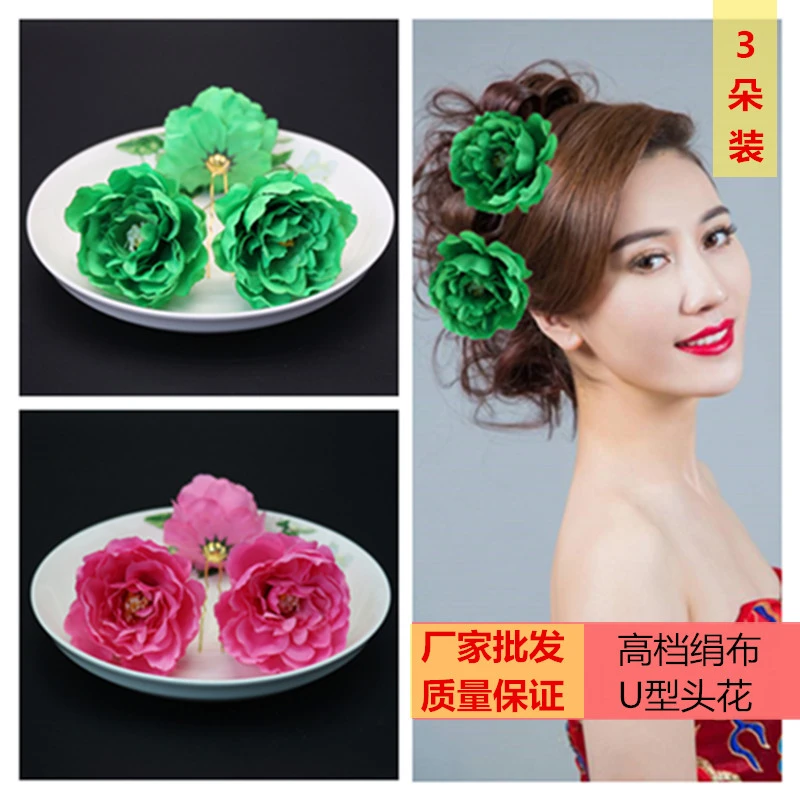 汉服发饰古风牡丹绢花新娘饰品盘发簪子宫廷发夹布艺红色儿童头花