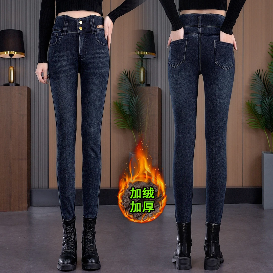 惠蕾诗特加绒牛仔裤女秋冬季新款高腰弹力铅笔裤时尚修身小脚裤子