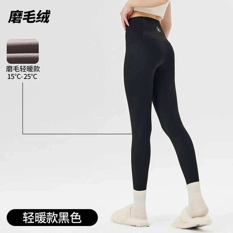 秋冬保暖打底裤冬大码高腰收腹运动瑜伽裤加绒加厚紧身鲨鱼裤女