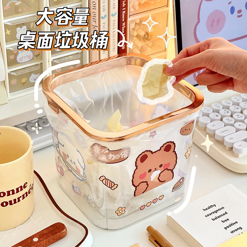 【金铂喜】桌面小型收纳盒家用桌面透明可爱方形卡通无盖收纳桶