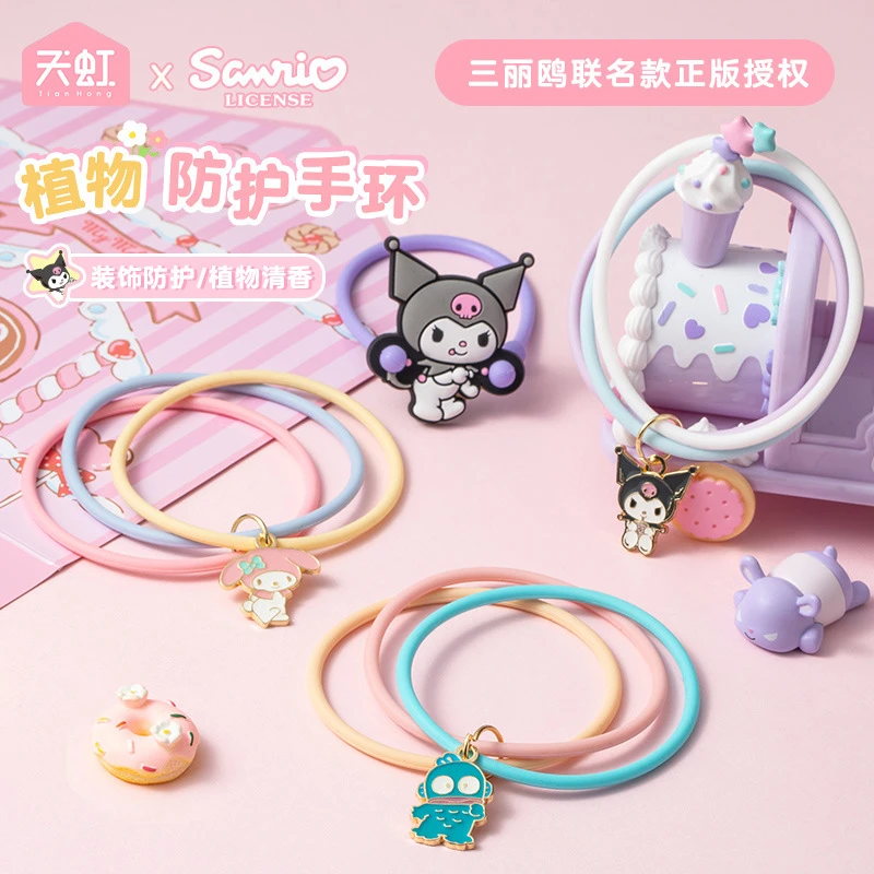三丽鸥联名创意手环植物精油手绳文创库洛米大耳狗驱咬手环