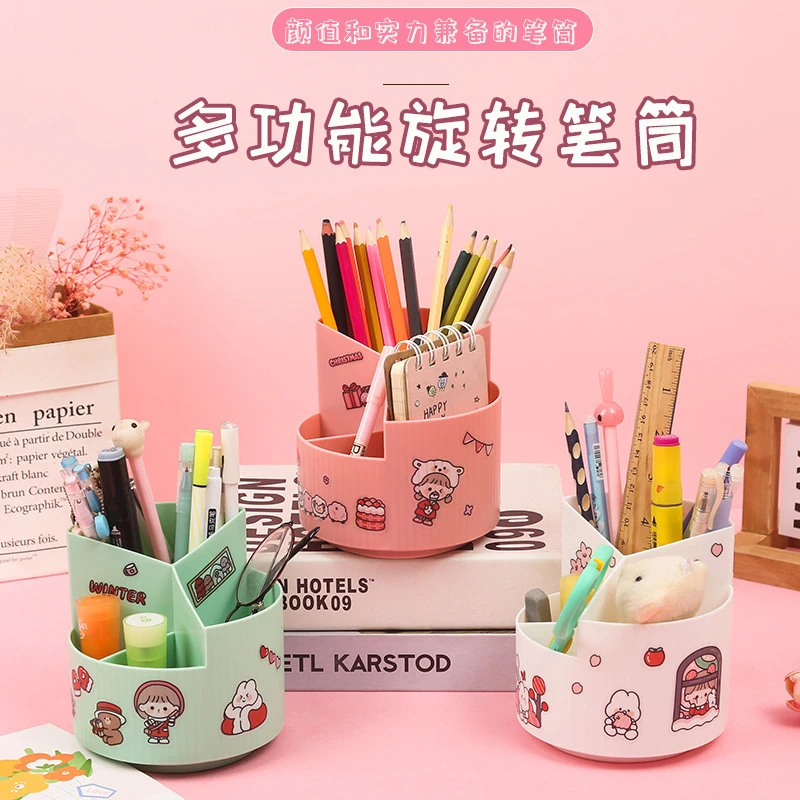 大容量多功能旋转笔筒可爱收纳盒学生高颜值桌面文具收纳盒
