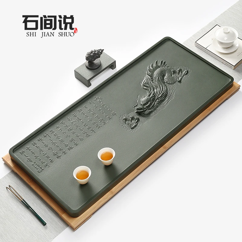 石间说天罗绿茶盘雕刻适合搭配茶具茶壶高端茶盘家用泡茶有龙则灵