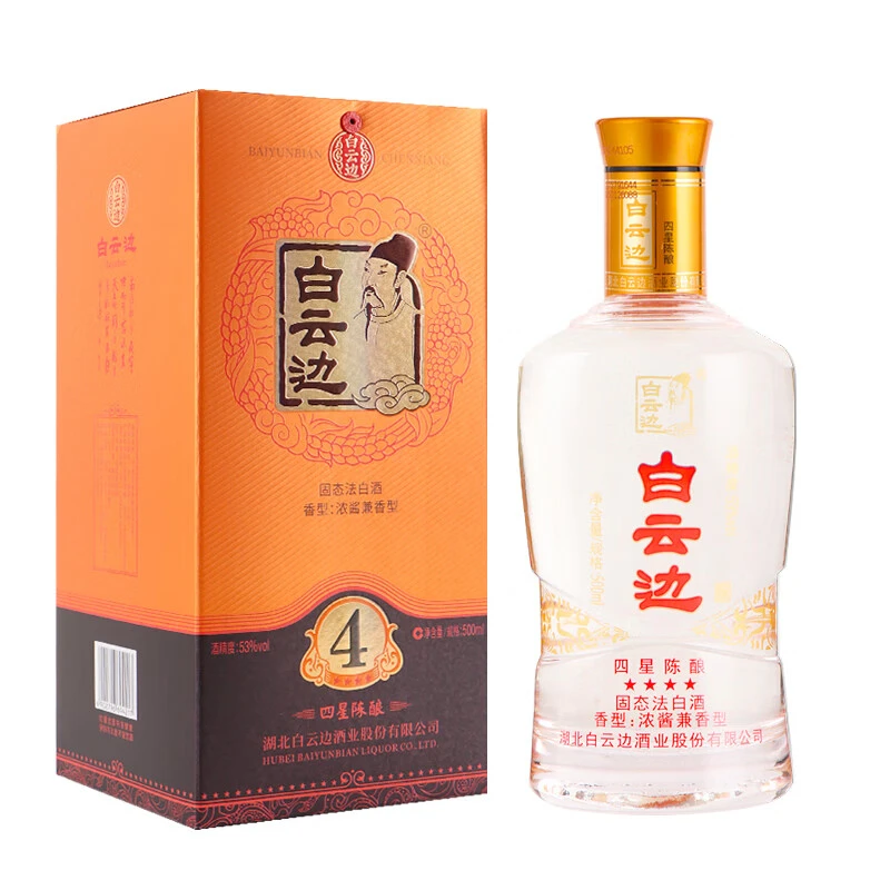 53度四星陈酿白酒一瓶