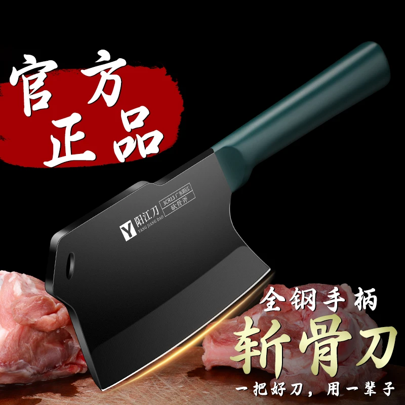 加厚重型砍骨头专用刀屠夫专用斩骨刀坎牛大骨斧头刀商用杀猪刀具