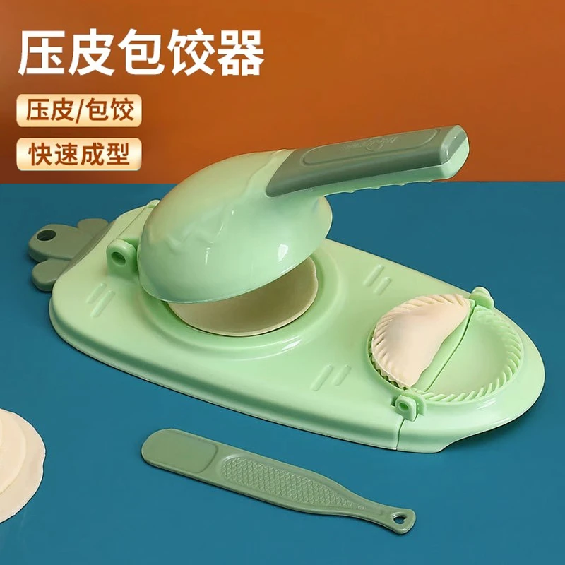 饺子皮压皮神器懒人包饺子模具饺子压皮器机小型水饺擀面皮工具