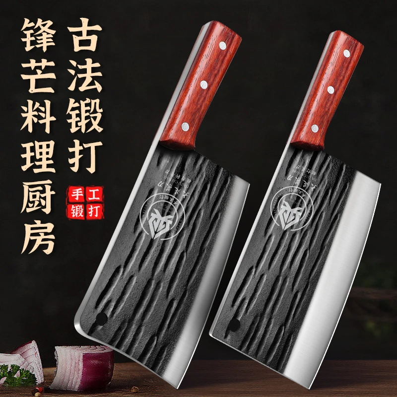 加厚锻打菜刀砍骨刀家用斩大骨刀厨房专用锋利剁骨刀具超快两件套