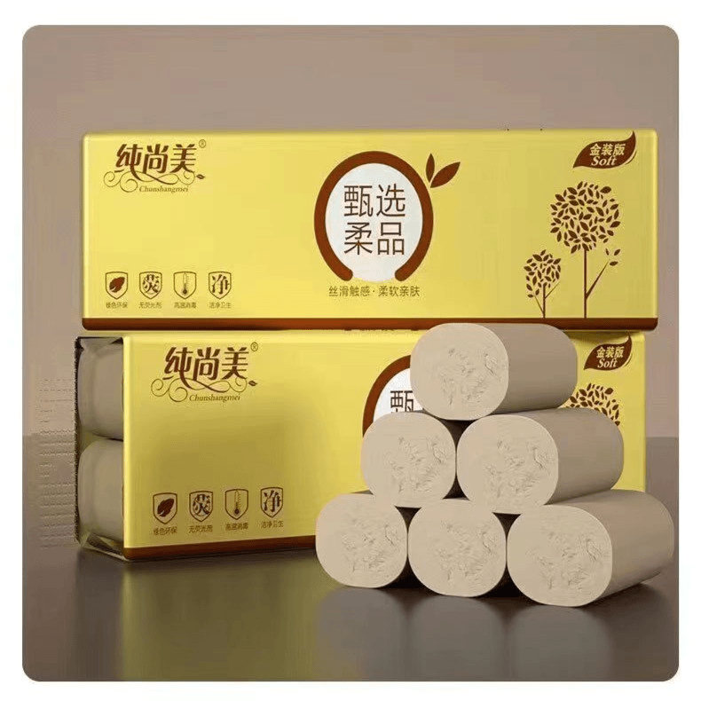 抢！福利2元秒卷zi一提12卷320g          由正宗江西赣南脐橙赞助