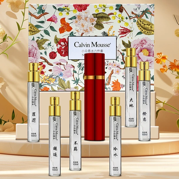 Calvin Mousse 【卡恩-慕思】高奢大牌香水六件套礼盒持久留香