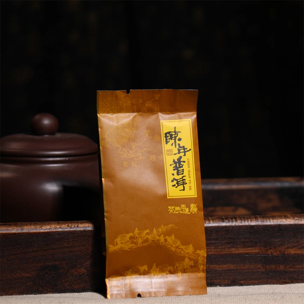 2元包邮 林老根陈年普洱茶简装熟茶散茶7g*10袋便携装