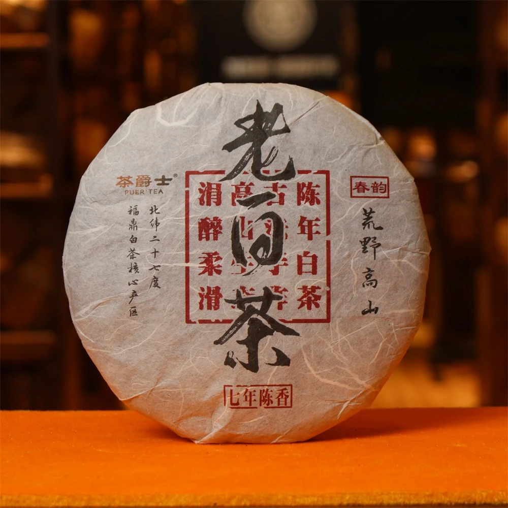 茶爵士 老白茶 陈年白茶300g