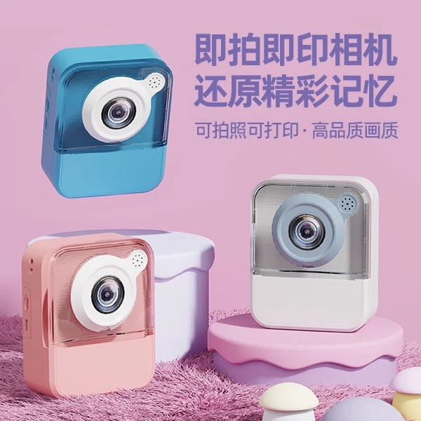 学生照相打印数码相机高清大屏生日新年礼物