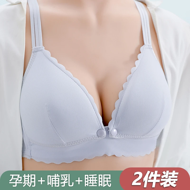 哺乳内衣无痕怀孕期舒适聚拢防下垂产后喂奶前开扣孕妇文胸罩薄款