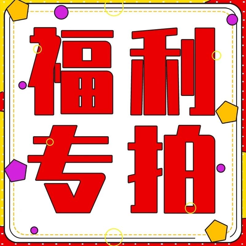 开播捡漏！主播扣号孤品一物一拍月季花苗开花玫瑰发货后no退no换