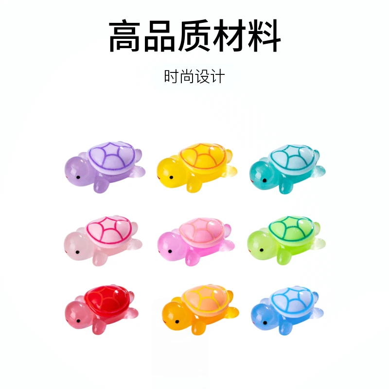 欧拿拿diy［夜光乌龟］创意可爱卡通夜光diy装饰品微景观树脂摆件