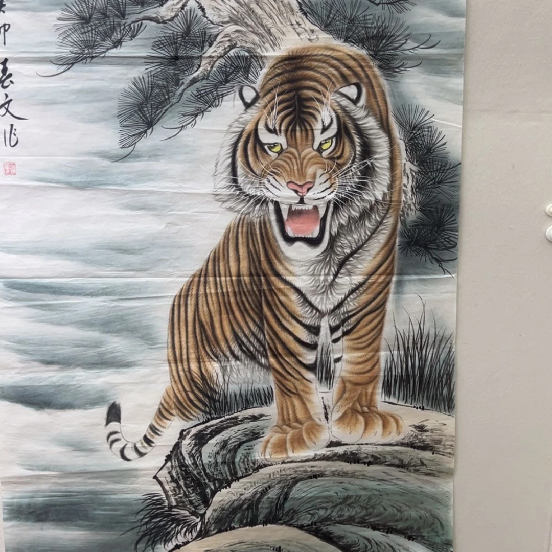 【闪购商品】书法国画作品展作品集