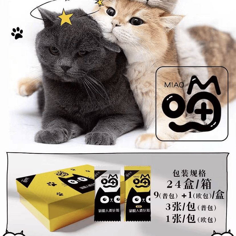 洛可可•喵猫铲屎官卡牌盲盒【拆卡】国卡