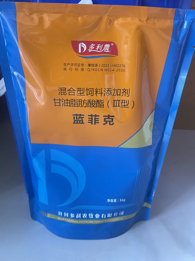有才甄选（蓝菲克）一袋起发.全部包邮