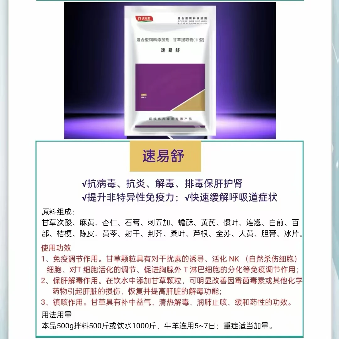 有才推荐【速易舒】一袋起发全部包邮