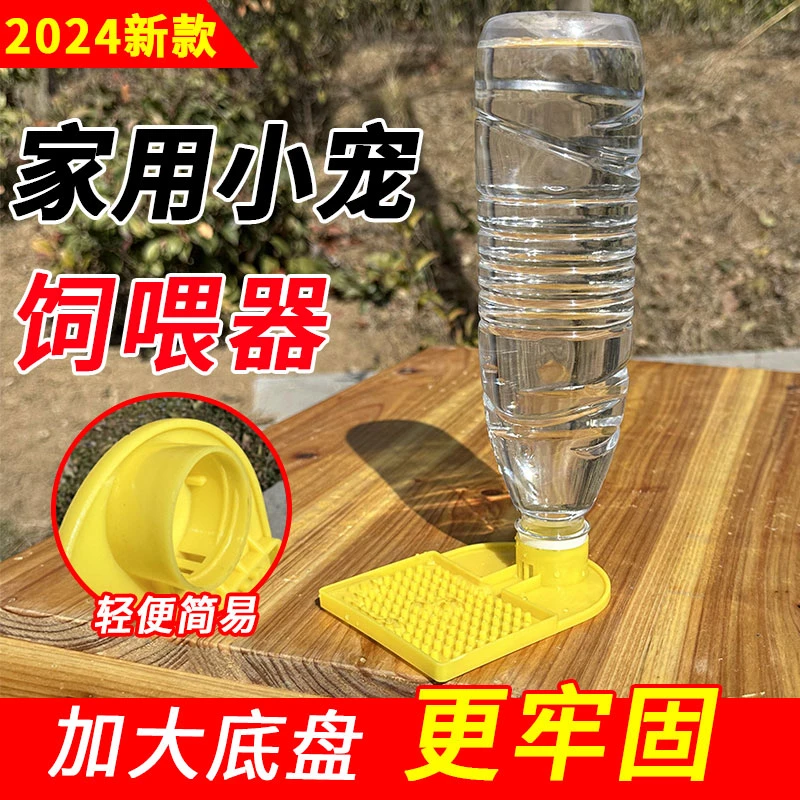 蜂荣蜜蜂喂水器防溺水装置蜜蜂箱喂水器蜜蜂饲喂器养蜂便捷饲喂器