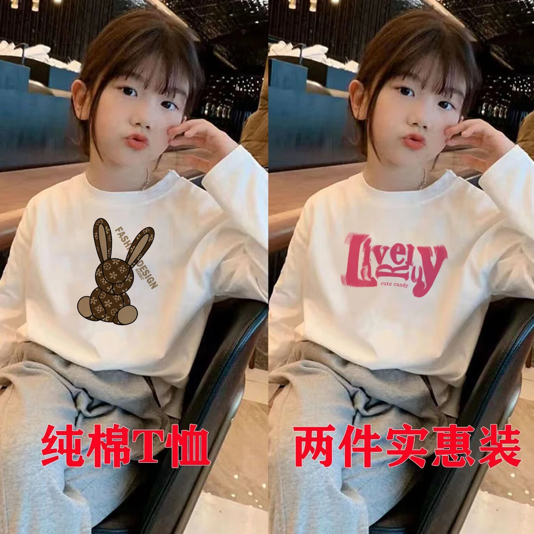 女童打底衫春秋2024新款秋装儿童t恤长袖白色女大童上衣秋季t纯棉