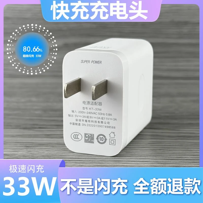 BN适用OPPOA58充电头闪充原有加长type-c接口正品充电线33W加长数
