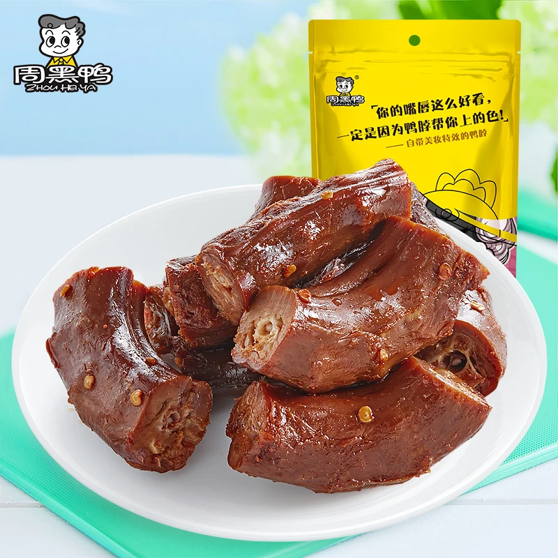 【周黑鸭】真空鸭脖，鸭翅，锁骨，鸭掌任选开胃鲜嫩甜辣卤鸭脖卤味