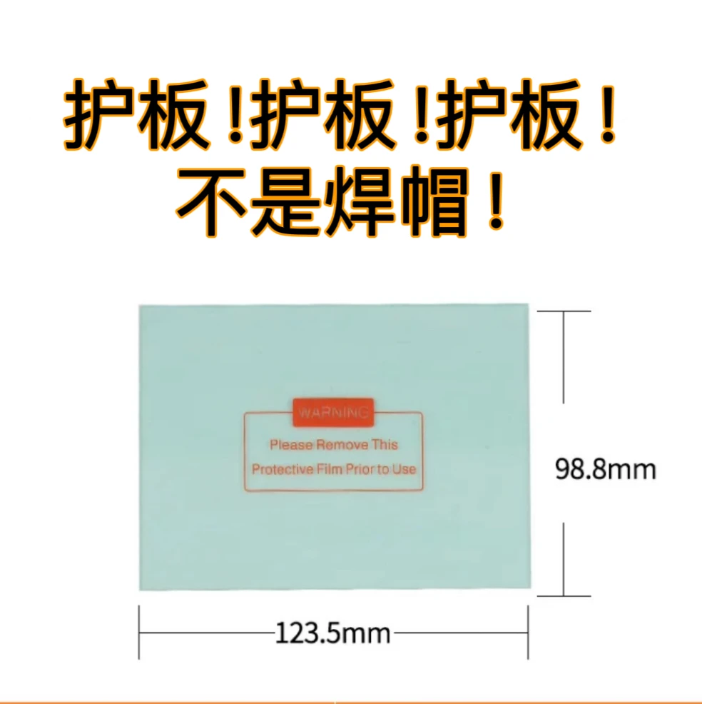 佳士焊接配件焊接工具焊接设备