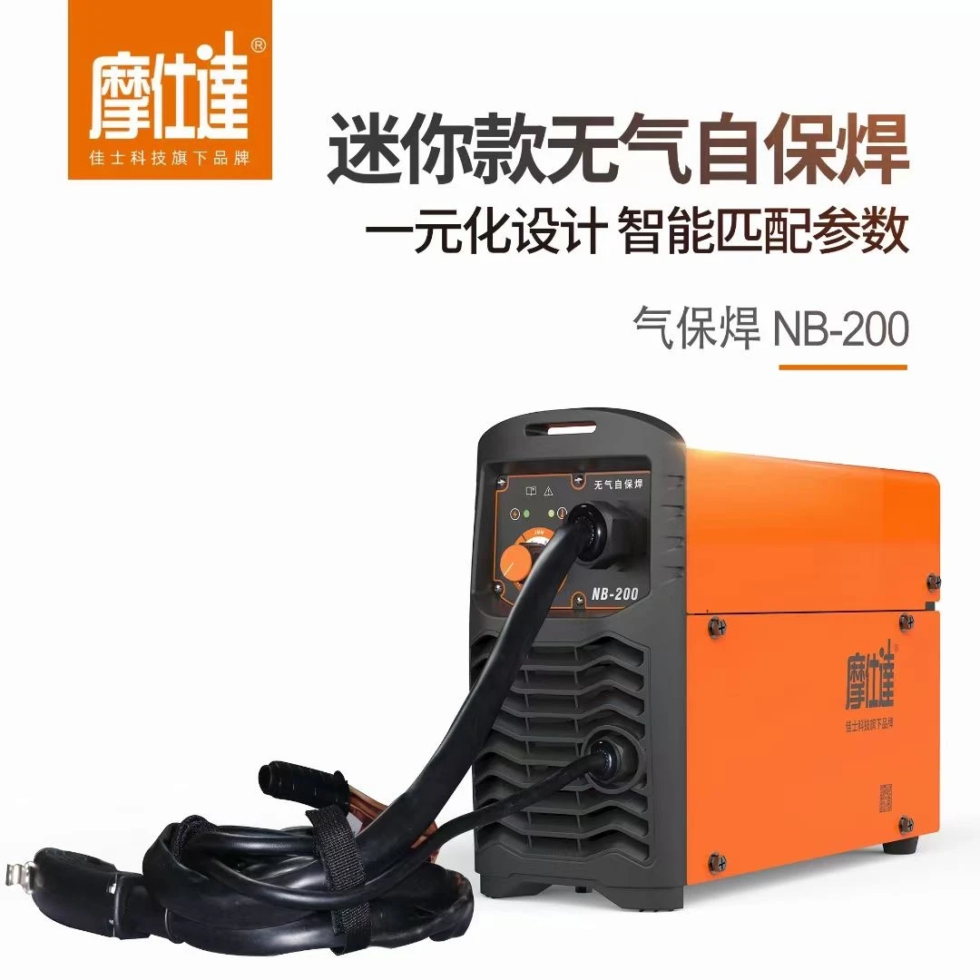 佳士摩仕达NB-200无气自保焊机不用气体二保焊机