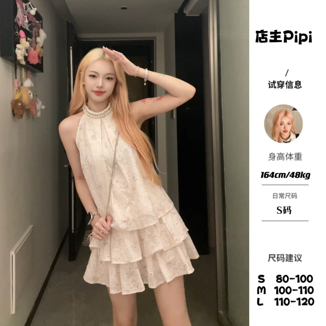 挂脖碎花镂空无袖上衣+双层半裙两件套