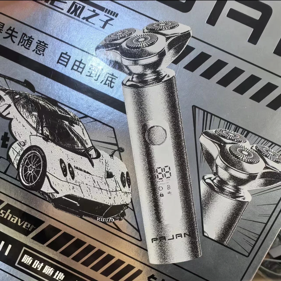 【叶子姐补贴】2024爆款男士帕加尼风之子剃须刀-505