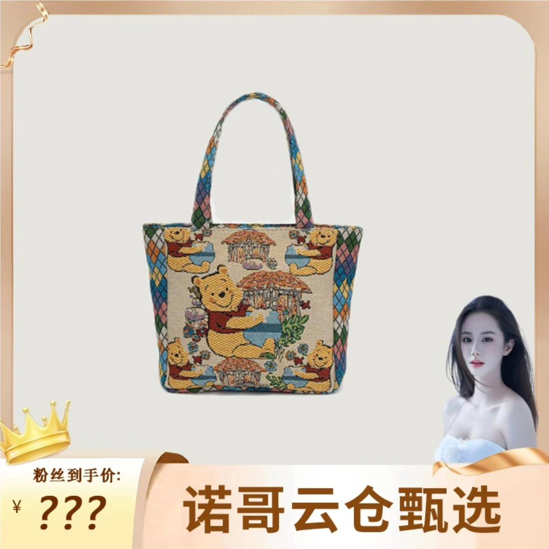 【诺哥专属】帆布袋小熊时尚休闲便携经典肩包