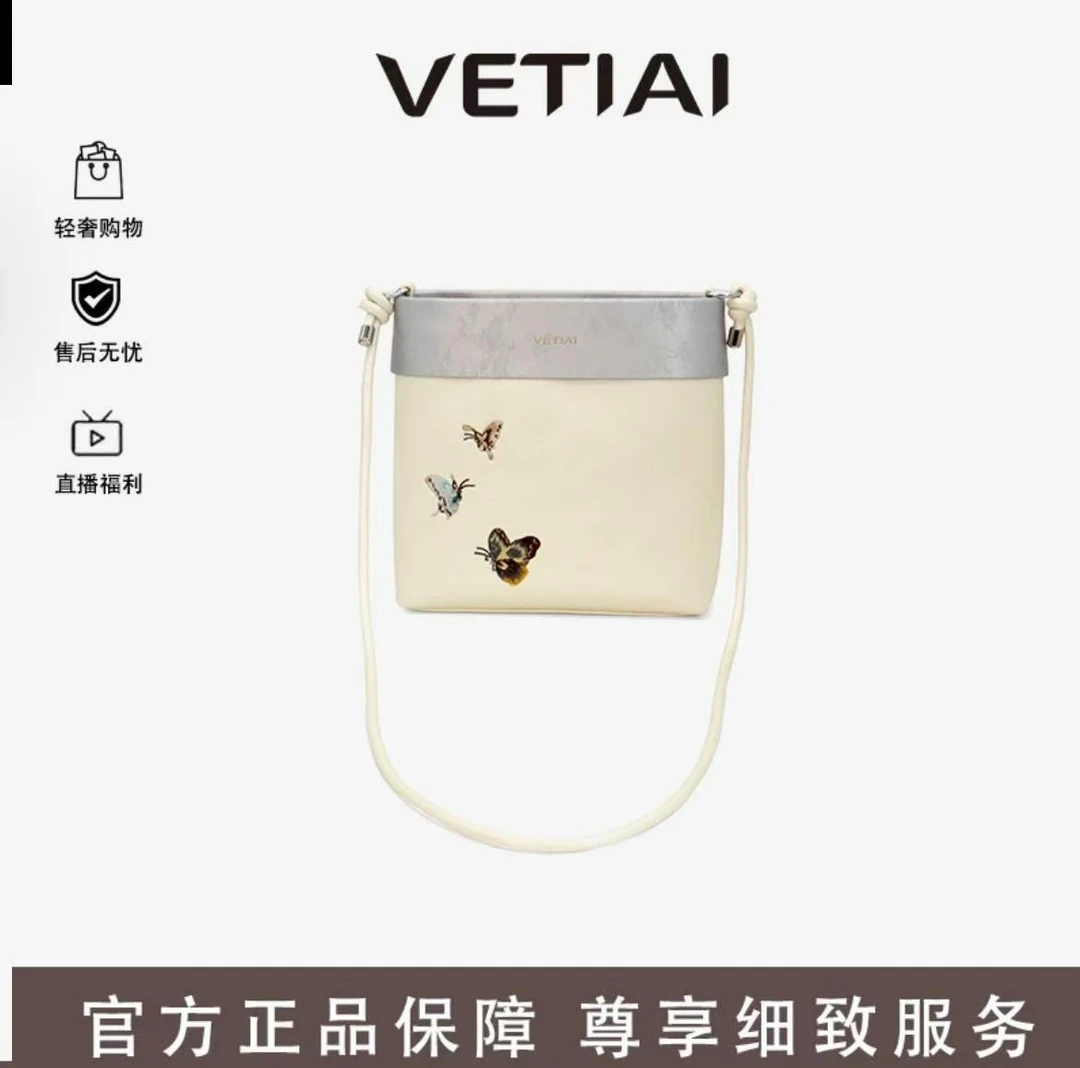 【叶子姐补贴】轻奢时尚休闲女士潮流经典百搭单肩包