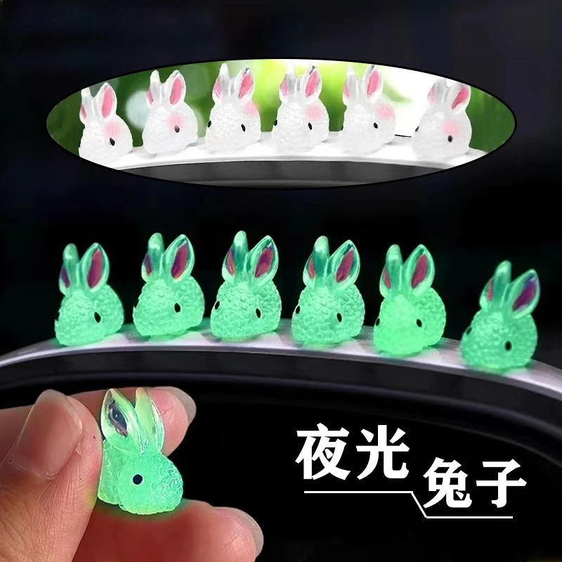 夜光小兔子发光摆件汽车中控台车载装饰品治愈系小白兔桌面小摆设