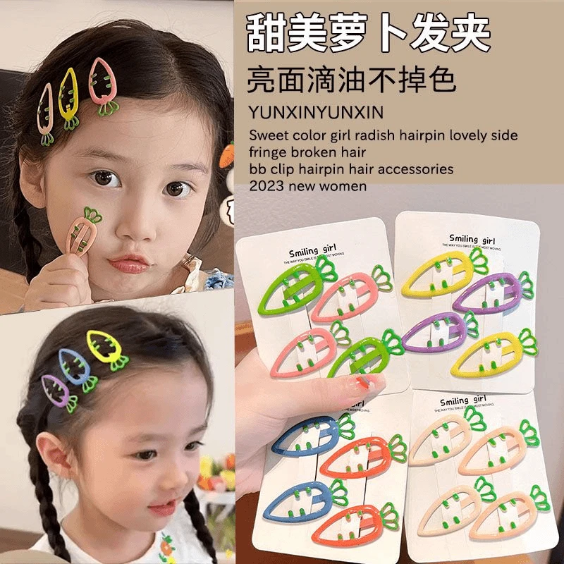 2024新款儿童可爱胡萝卜发夹bb夹女童侧边刘海夹女孩后脑勺碎发卡