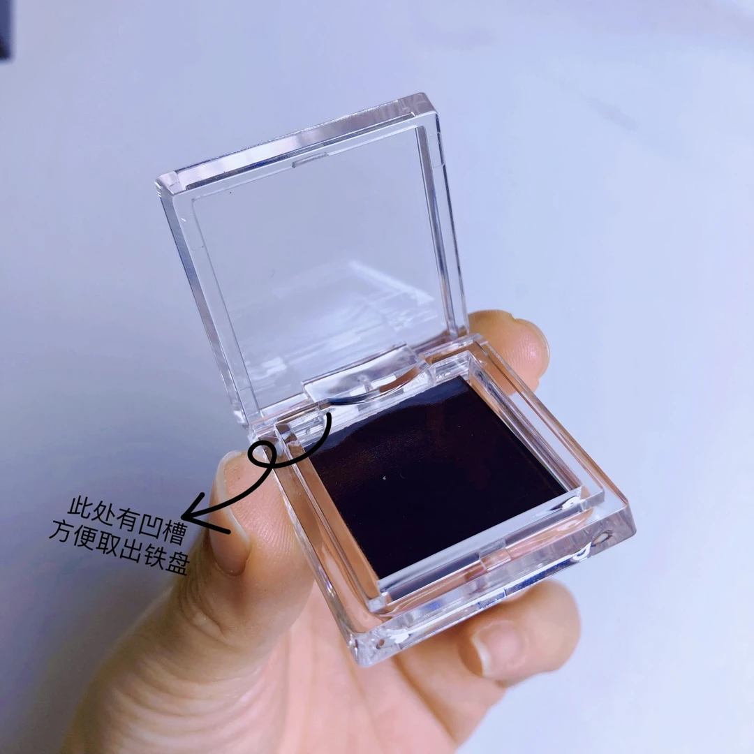 五花肉芭比高光鼻影眼影空盒子方形透明磁铁盒口红腮红压盘分装盒
