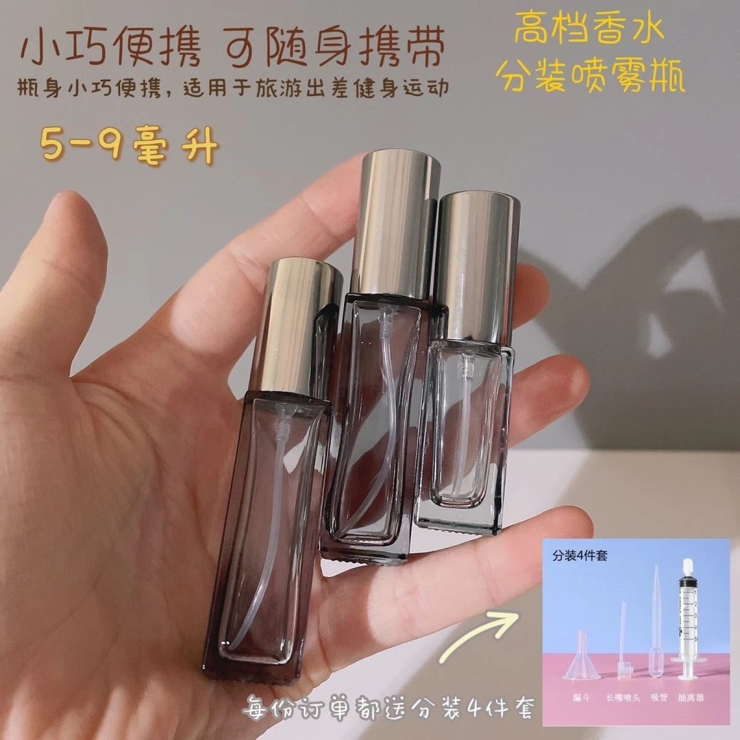 香水分装瓶高端便携式加厚玻璃喷雾小样旅行便携小空瓶分装器喷瓶