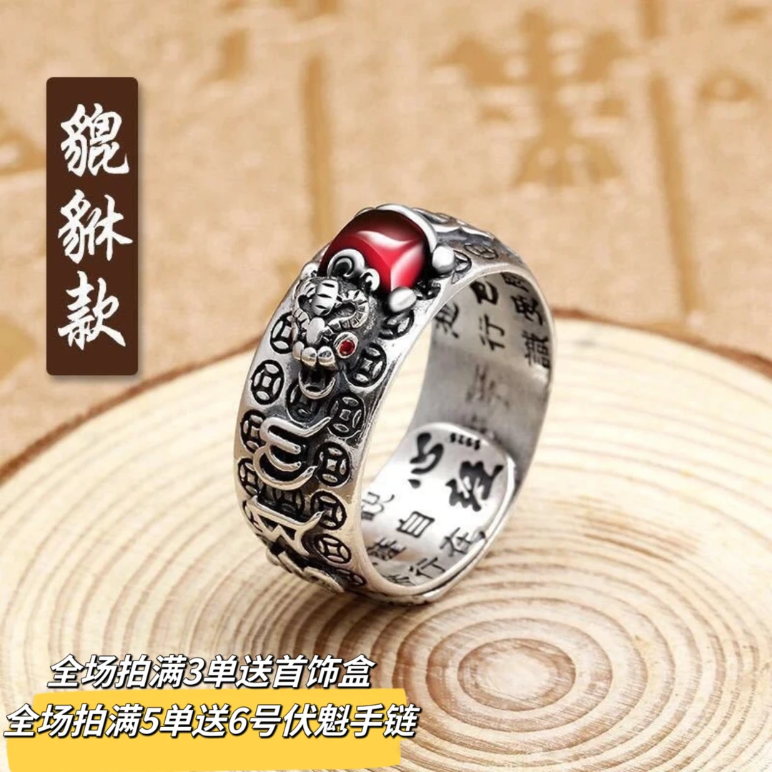 铜合金戒指 新品热卖复古貔貅款金蟾款男女铜合金亚克力开口戒指