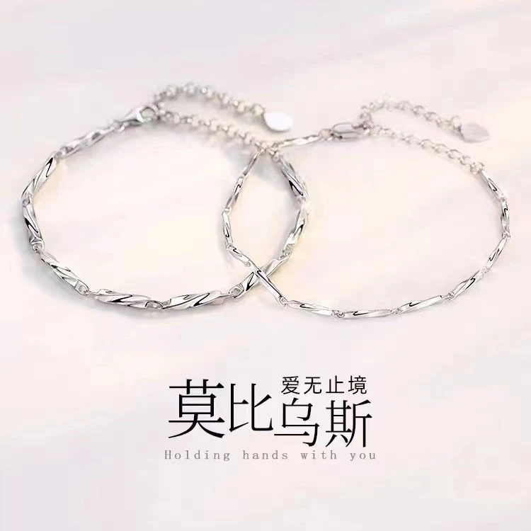 新款莫比乌斯银色手链女小众设计情侣手链一对